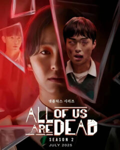 All of Us Are Dead Season 2 (지금 우리 학교는 시즌2): The Zombie Apocalypse Hits Seoul